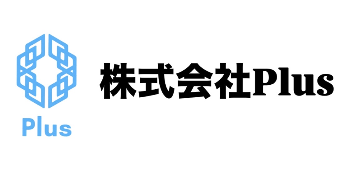 株式会社Plus 公式ホームページ